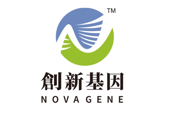 启东分部 创新基因诊断实验室